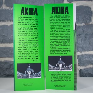 Akira - Part 5 Kei II (Edition Originale) (04)